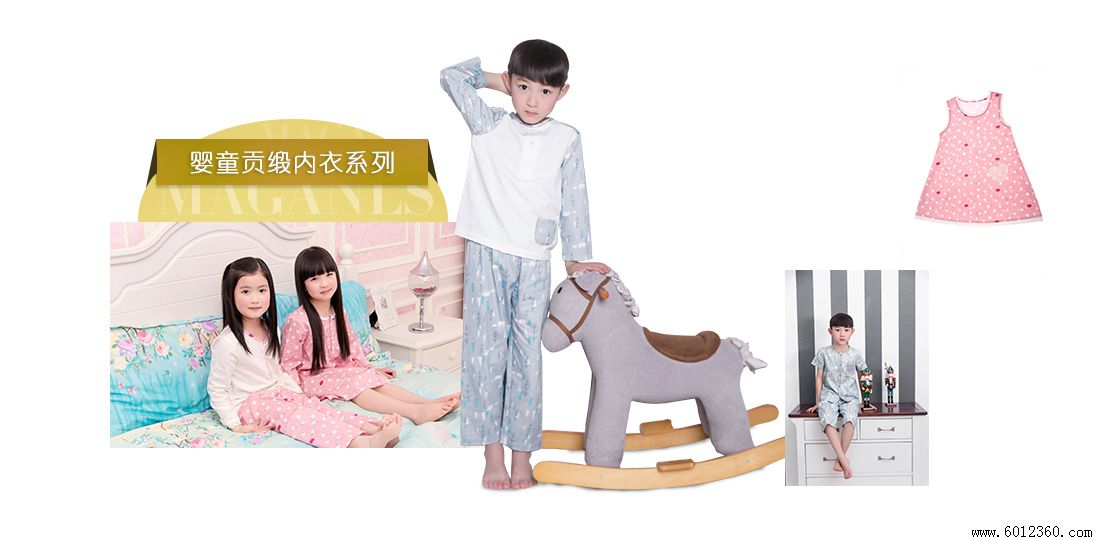 婴儿服饰品牌