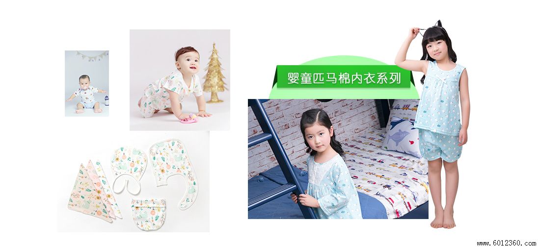 婴儿服饰品牌