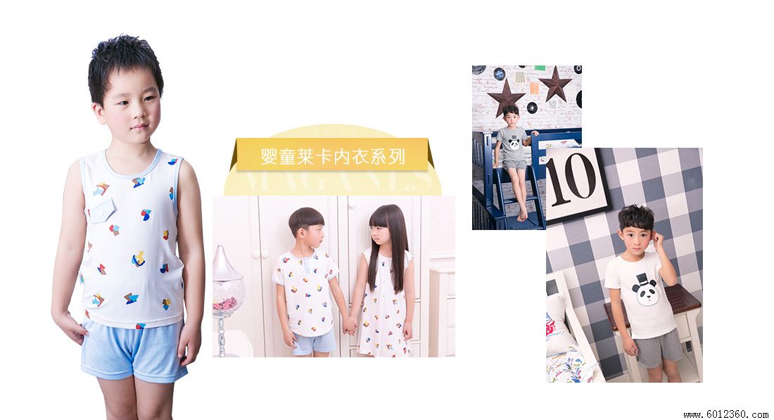 婴儿服饰品牌