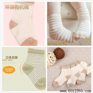 婴儿服饰品牌